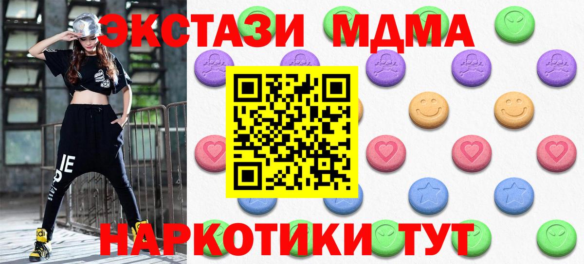 сколько стоит  Ecstasy 300 mg  ЭКСТАЗИ mix  Вход с VPN  Брянск 