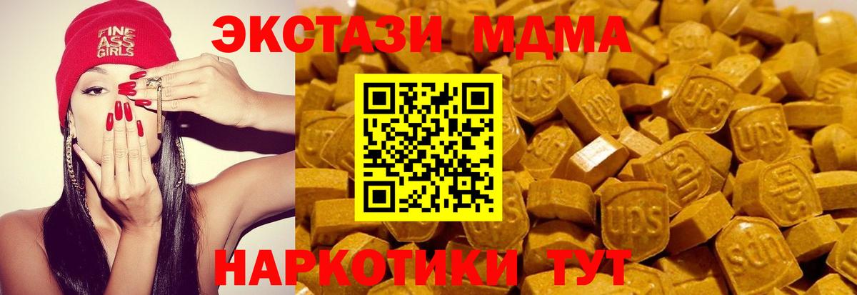 ЭКСТАЗИ 99% Брянск