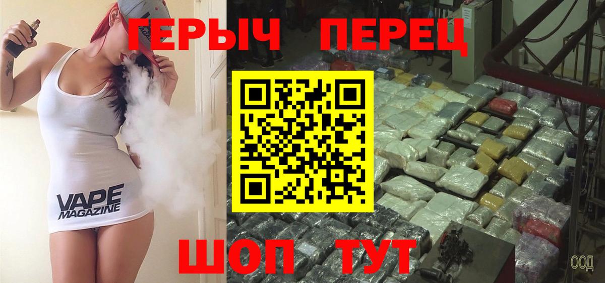 ГЕРОИН афганец Брянск