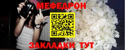 jwh Татарск