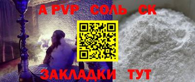 jwh Татарск