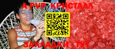 тгк Тара