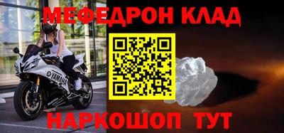 тгк Тара