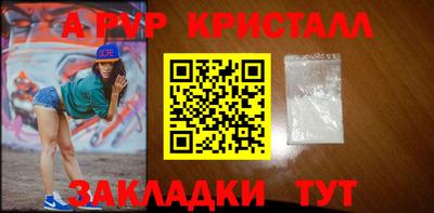 jwh Татарск