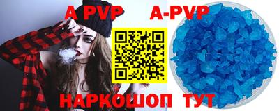 тгк Тара