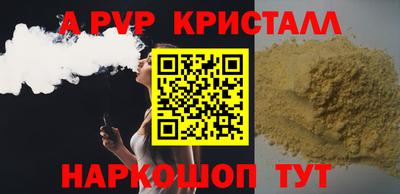 герыч Тверь