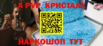 jwh Татарск