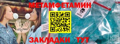тгк Тара