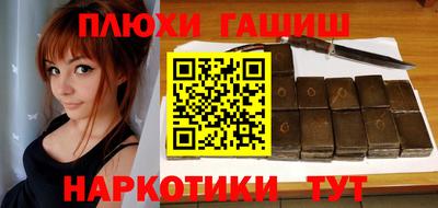 герыч Тверь