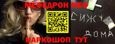 тгк Тара