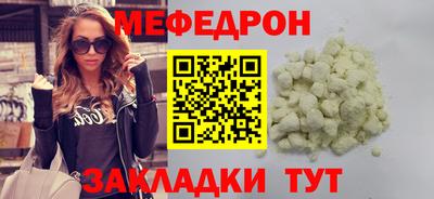 jwh Татарск
