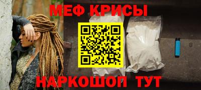 тгк Тара