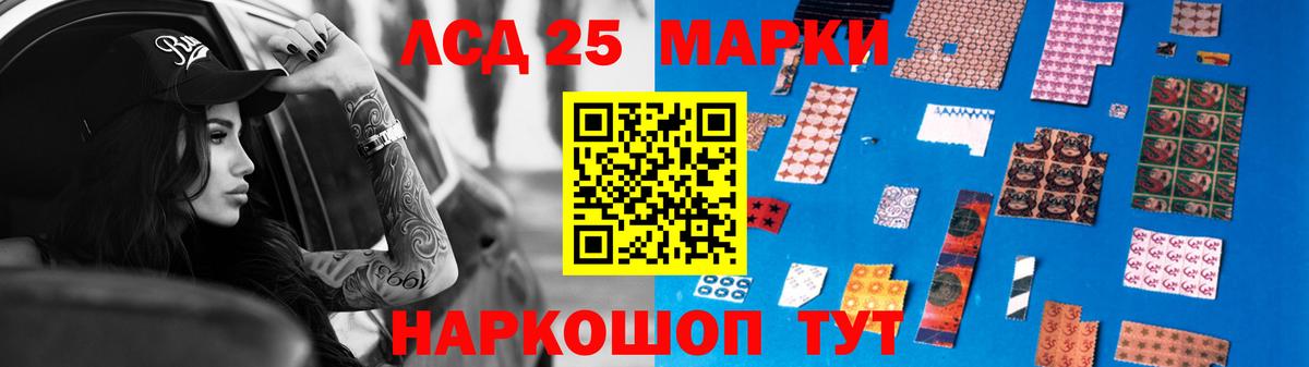 Лсд 25 экстази кислота Брянск