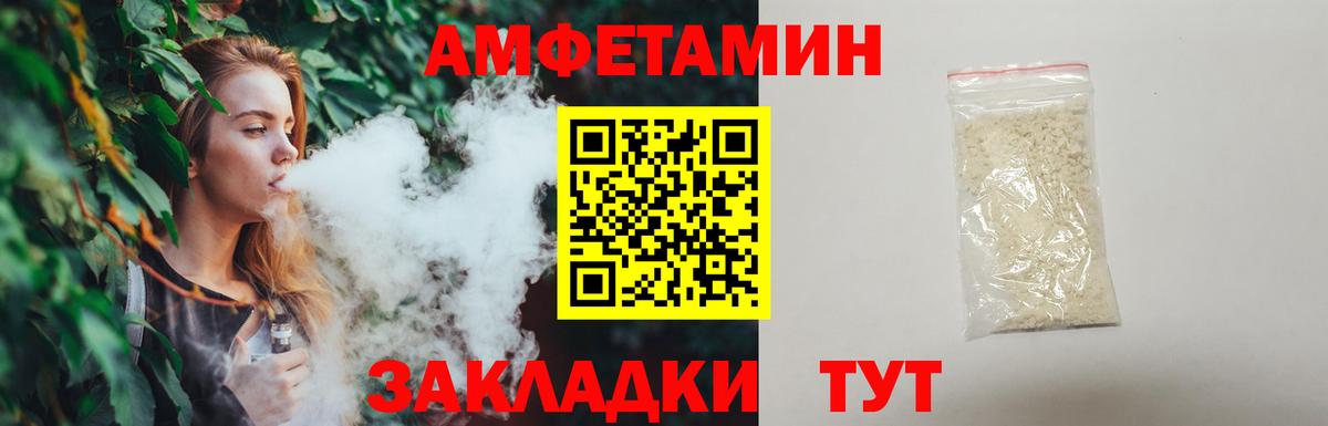 Брянск  Метамфетамин мет  Вход с VPN 