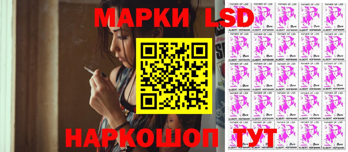 Марки 25I-NBOMe  Вход с VPN  Наркотические марки 1,8мг  Брянск  Наркотические марки 1,8мг 