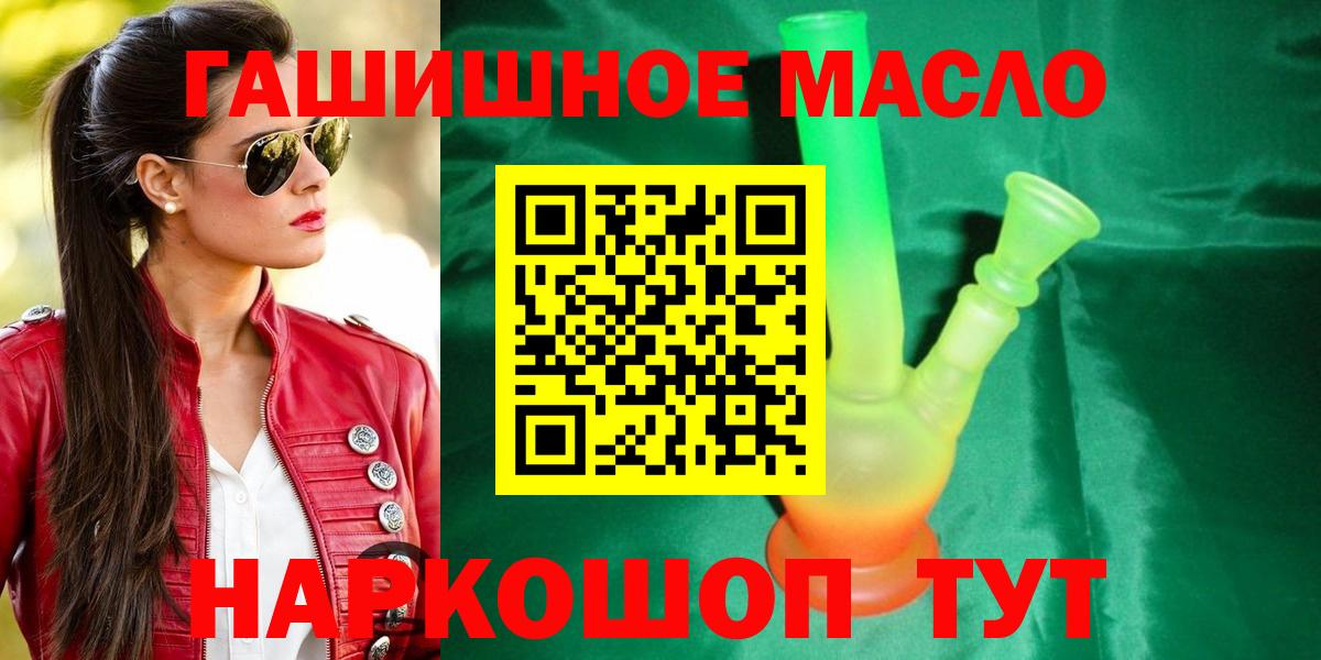 Дистиллят ТГК Wax Брянск