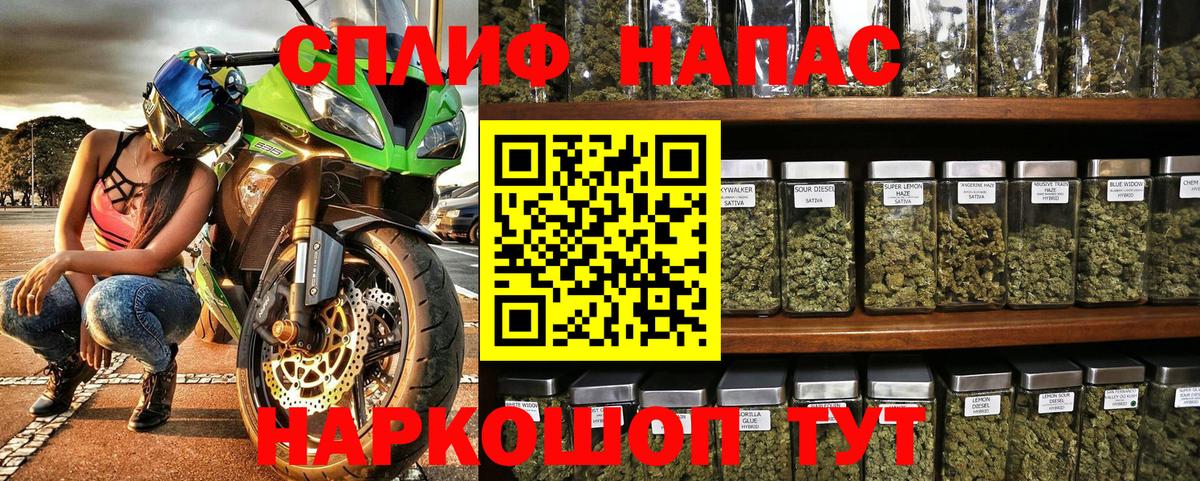 Конопля сатива  Вход с VPN  Брянск  Марихуана гибрид 